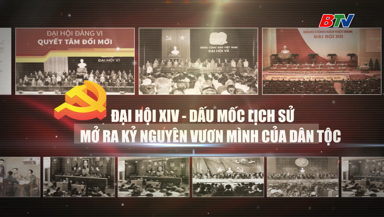 Chào mừng Đại hội đại biểu toàn quốc lần thứ XIV của Đảng.mp4